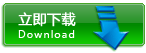 客服端最新版下载